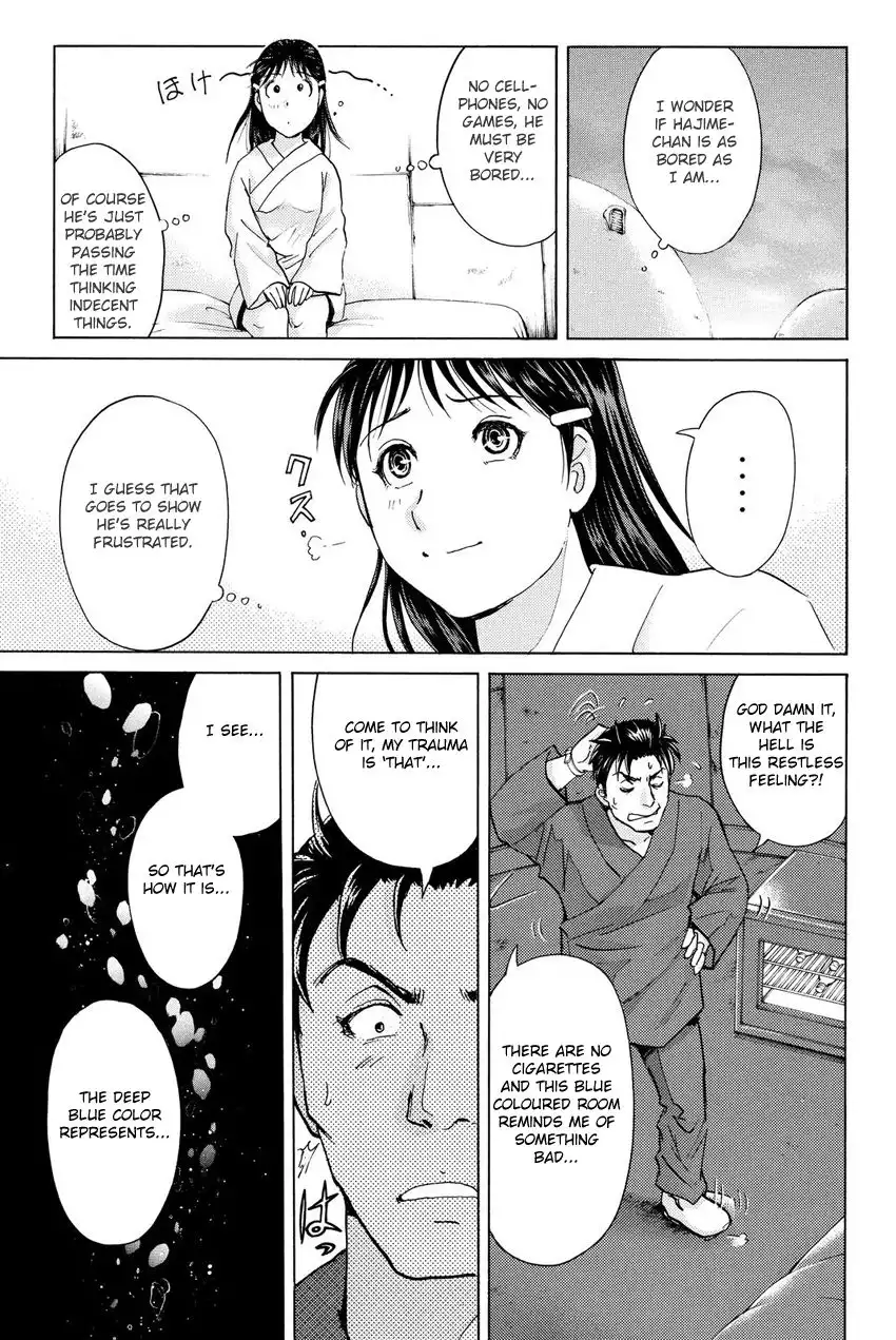 Kindaichi Shounen no Jikenbo R Chapter 40 7